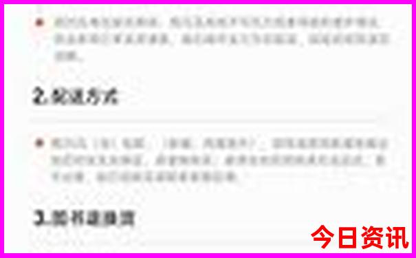 7月暑假带孩子去哪里旅游合适